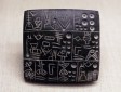 Mesopotamian clay tablet